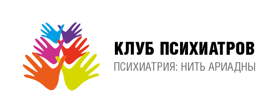 Клуб психиатров