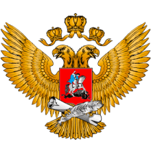 Министерство Просвещения РФ